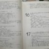 Contabilidad De Costos - Charles T. Horngren - George Foster