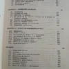 937089-MLA82795843824_032025 La Física De La Electricidad Y El Magnetismo William Taussig