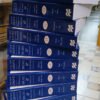 20 Tomos The New Grove Dictionary Of Music & Musicians Sadie