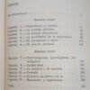 961978-MLA94990536877_102025 La Voz De La Experiencia - R. D. Laing