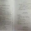 Manual De Química Forense - Patricia M. Caro