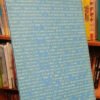 Buenos Aires. Los Café Litérarios - Cartolano Saer Lemaire
