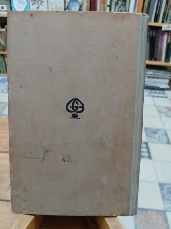 Manual De Peletería - Francisco Beltzer