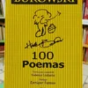982851-MLA101087555807_122025 100 Poemas - Tomo 1 - Bukowski