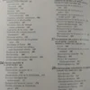 Neonatología Fisiopatología Y Manejo Del Recién Nacido Avery