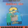 989615-MLA91201891024_092025 Solución De 500 Fallas De Monitores I Y Ii Y Tv Color Xiii