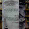 Los Días Que Vivimos En Peligro - Jorge Cadús-