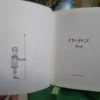 Equipaje - Gervasio Troche - Libro Ilustrado - Sudamericana