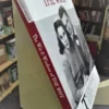 606098-MLA71255943543_082023 The Wit And Wisdom Of The Wife - En Inglés - Studio Press