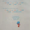 El Imaginario 6 - Tomo 2 - Mirta Ludueña