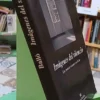 Imágenes Del Silencio - Jordi Balló