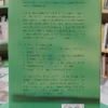 El Milagro De La Dinámica Mental - Joseph Murphy