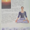 Kundalini Yoga - Shakta Kaur Khalsa