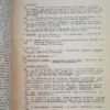 Informaciones Sobre Masonería 2 Revistas Nros 4 Y 36 Maguire