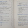621017-MLA109779202464_042026 Química Física Tomo 1 Y 2 - Gordon M. Barrow - 3o Ed.