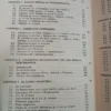 630705-MLA83083767845_032025 La Física De La Electricidad Y El Magnetismo William Taussig