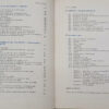 633191-MLA109779172686_042026 Química Física Tomo 1 Y 2 - Gordon M. Barrow - 3o Ed.