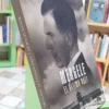 634603-MLA111914875733_052026 Mengele El Último Nazi - Gerald Astor