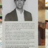 650278-MLA92896336728_092025 La Sangre Del Padre - Alfonso Goizueta