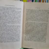 650777-MLA97652346288_112025 El Suicidio En Escandinavia - Herbert Hendin