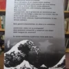 651034-MLA42033164246_062020 Transurgencia, La Transmutación De Los Nuevos Niños - Balbi