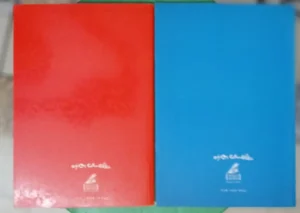 665063-MLA104677118235_012026 Ojos Crueles: Temas De Fotografía Y Sociedad No 1 Y 2