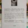 667484-MLA95399325632_102025 Putita Golosa - Por Un Feminismo Del Goce - Luciana Peker
