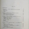 680476-MLA110686026972_052026 Virtudes Curativas De La Miel Y Del Polen Jorge Sintes Pros