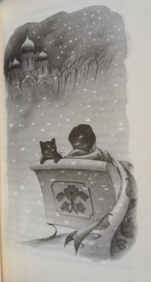 Siete Veces Gato - Domenica Luciani