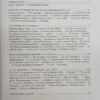 691092-MLA108249426371_032026 Goebbels - Viktor Reymann