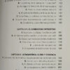 Café - Nicolás Artusi