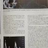Prevención Cardiovascular Enfermedad Metabólica -  Favaloro
