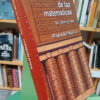 716353-MLA110237118057_042026 Historia De Las Matemáticas - Richard Mankiewicz
