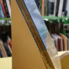 716786-MLA112509255594_062026 Competitive Strategies For The Protection Of Int. Property