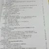 Programación Lineal - Rogelia Morán -