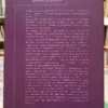 733823-MLA92322018711_092025 Tacuara: Historia De La Primera Guerrilla Argentina- Gutman