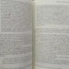 Melodías Del Destierro Músicos Judíos Exiliado Silvia Glocer
