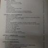 Manual Prácticas De Laboratorio Reproducción Humana Calamera