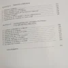760994-MLA112631195319_062026 Lecciones De Álgebra Y Geometría Analítica -de Nasini, López