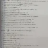 Administración Estratégica 13o Ed. - Thompson -strickland