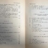 Seguros Y Responsabilidad Civil Del Médico - Trigo, Stiglitz