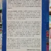 Gaia - La Tierra Vivinte - Lawrence E. Joseph