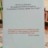 804799-MLA95372575271_102025 Tutti I Colori Del Mondo - Giovanni Montanaro