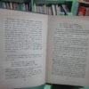 809846-MLA92677295784_092025 Sobre La Percepcion Metrica Poetica, Vaz Ferreira, Carlos