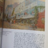 Van Gogh - La Obra Completa: Pintura Taschen