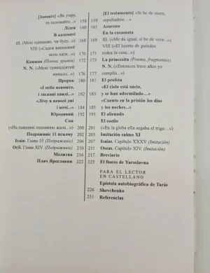 825228-MLA103750253317_012026 Kobzar - Shevchenko Taras - Poesia - Ucraniano / Español