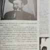 Un Siglo De Cine - Édgar Soberón Torchia