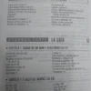 856670-MLA83499846130_042025 Vietnam - Sin Fronteras (the Rough Guide)