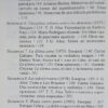 863350-MLA106863506265_022026 Alea - Una Crítica Retrospectiva Crítica - Ambrosio Forret