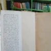 Versos Rantifusos Felipe Fernández, Yacaré - E. R. Del Valle